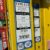 Bauer 31424 Fiberglass Extension Ladder